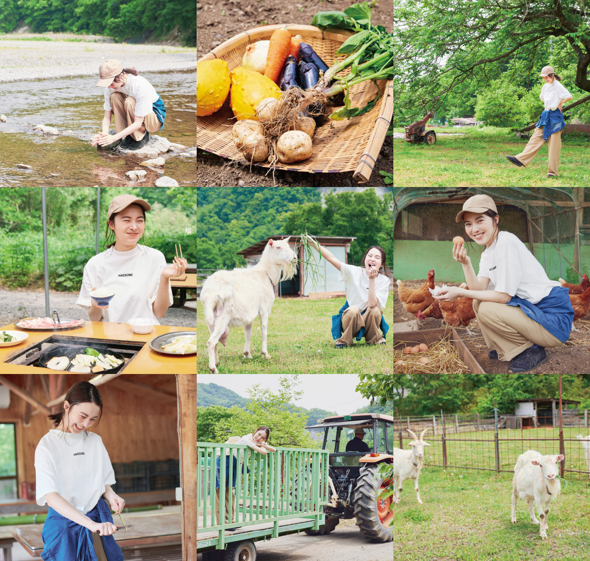 体験農園 秩父ふるさと村