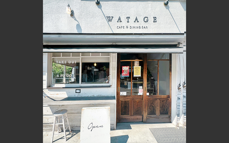 watage
