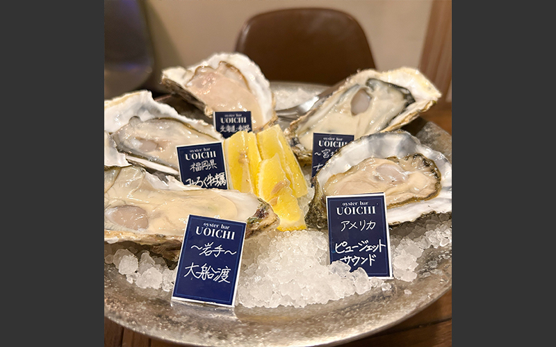 Oyster bar UOICHI