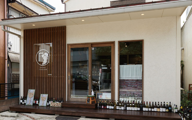 WINE SHOP FUKASHIN（ワインショップ フカシン）