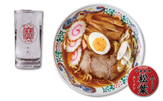 中華料理 松葉