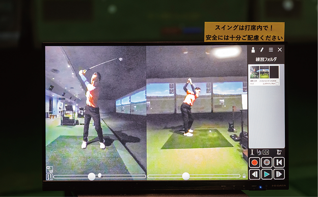 BIGBOX高田馬場