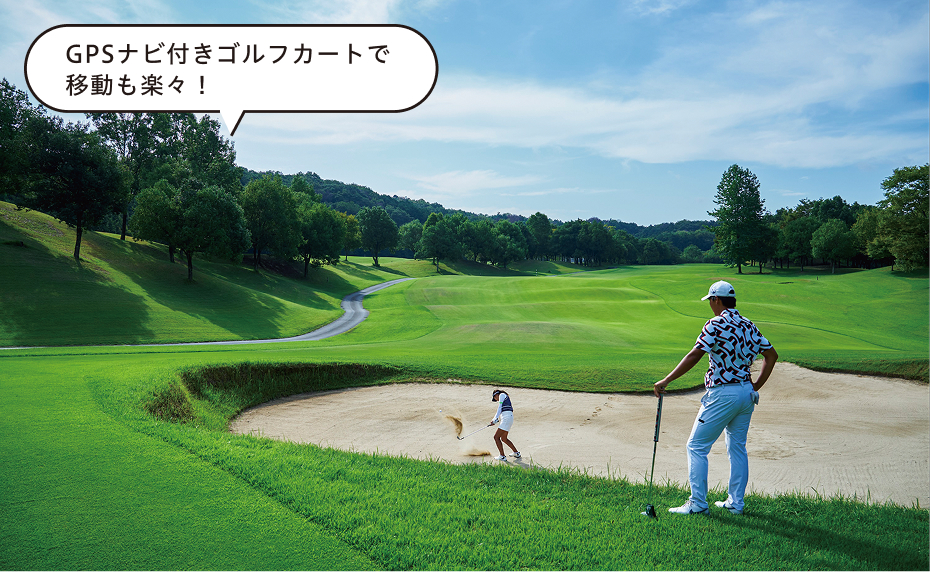 新武蔵丘ゴルフコース