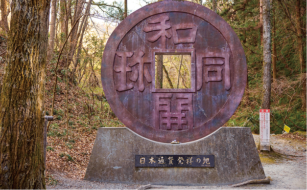 聖神社（ひじりじんじゃ）