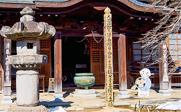 誦経山 四萬部寺（きょうざん しまぶじ）