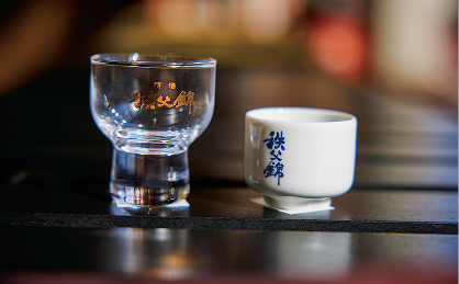 秩父錦 酒づくりの森