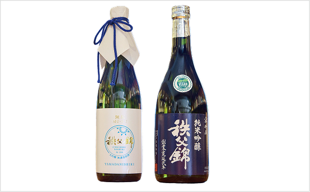 秩父錦 酒づくりの森