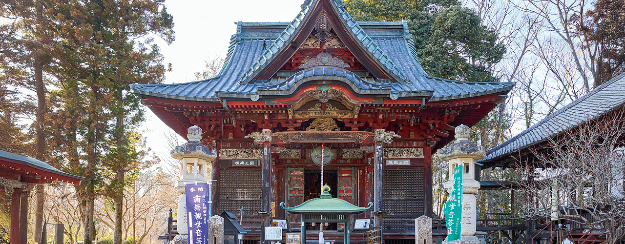 誦経山 四萬部寺（きょうざん しまぶじ）