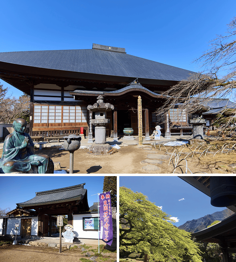 西善寺の画像