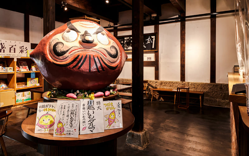 お菓子の紋蔵庵 蔵の街店